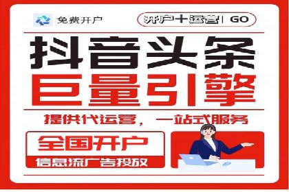 创新引领潮流：信息流广告行业中的爱奇艺广告案例