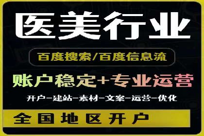 专业SEM托管，案例分享助力企业实现高效转化