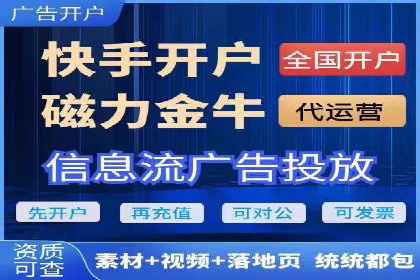 百度竞价代运营公司成功案例：广告效果显著提升的秘诀