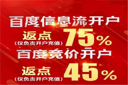 案例分享：SEM运营托管助力企业实现业绩突破
