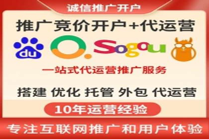 SEM代运营案例：品牌知名度飞跃