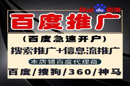 抖音信息流内容运营策略探讨