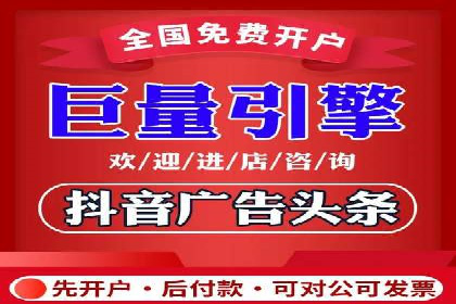 百度竞价广告开户后的运营策略及成功企业案例
